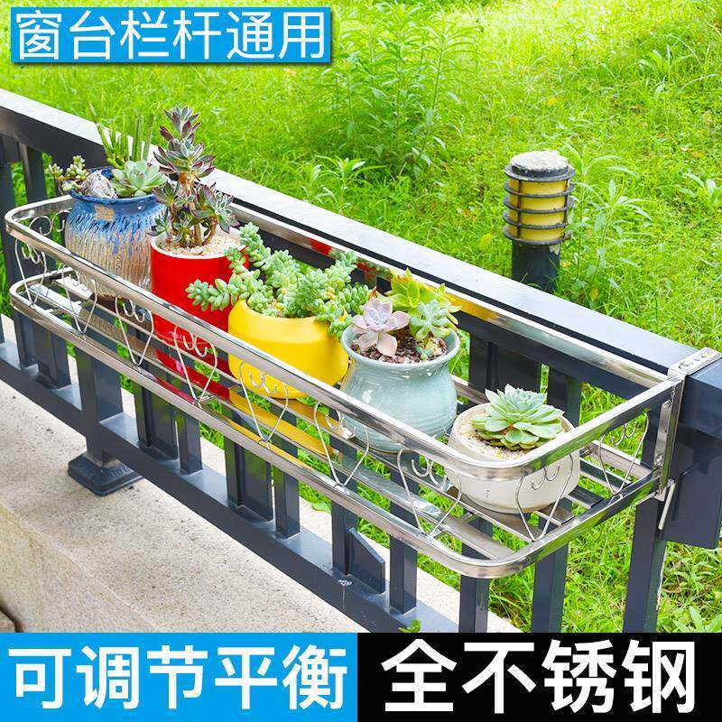 Hợp kim nhôm thép không gỉ giá đỡ hoa ban công ngoài trời lan can treo chậu hoa móc treo bệ cửa sổ treo tường có giá để đồ kệ sắt trồng cây cảnh kệ gỗ trồng cây trong nhà