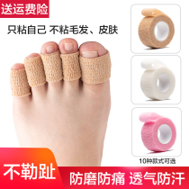 Toe protection set toe protection cover squeeze foot artifact high heels protection toe grinding protection pain summer ultra thin toe cover