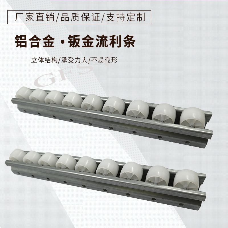 4033 reinforced sheet metal fluency GF-4A-40 antistatic rail shelving slide rail rollers galvanized