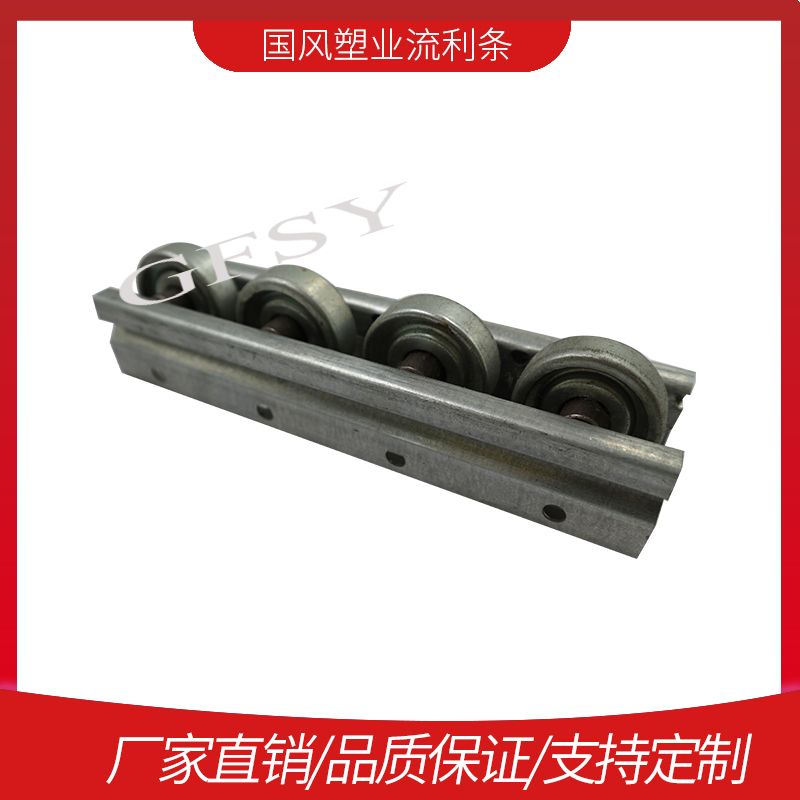 Muted anti-damage fluent bar sheet metal Fusion to wheel fluently GF-11A shock absorbing slide rail rail aluminium alloy pulley