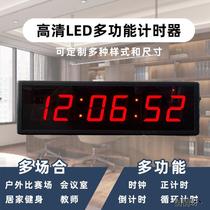 Competition timer countdown stopwatch counter LED digital display training speech timing special belt charger