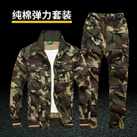 Камуфляжный эластичный комплект