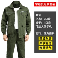 Зеленые светоотражающие штаны, комплект