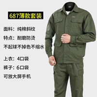 Хлопковая тонкая рубашка, комплект