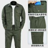 Хлопковый летний тонкий дышащий лонгслив для работы, износостойкий комплект, рабочая одежда, защита от ожогов