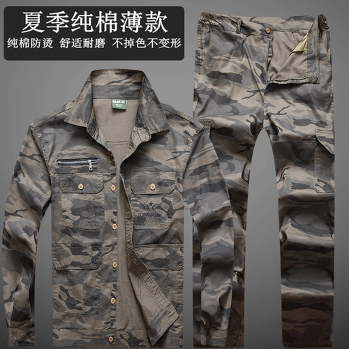 Летний хлопковый тонкий износостойкий камуфляжный дышащий комбинезон, защита от ожогов