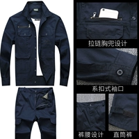 Синий тонкий хлопковый комплект