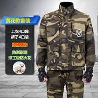 Камуфляжные штаны, комплект, свободный прямой крой