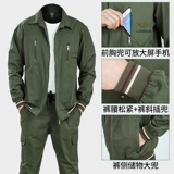 Хлопковый летний тонкий дышащий лонгслив для работы, износостойкий комплект, рабочая одежда, защита от ожогов