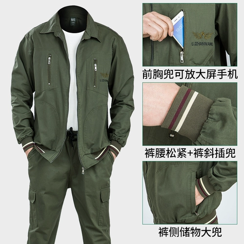 Хлопковый летний тонкий дышащий лонгслив для работы, износостойкий комплект, рабочая одежда, защита от ожогов