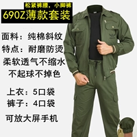 Хлопковая тонкая рубашка, комплект, штаны