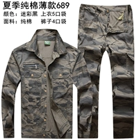 Камуфляжный тонкий хлопковый комплект