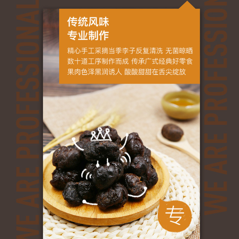 广东怀旧零食控必囤！嘉粤正宗加应子，带你回味童年的甜蜜滋味！-加应子-淘宝好物网