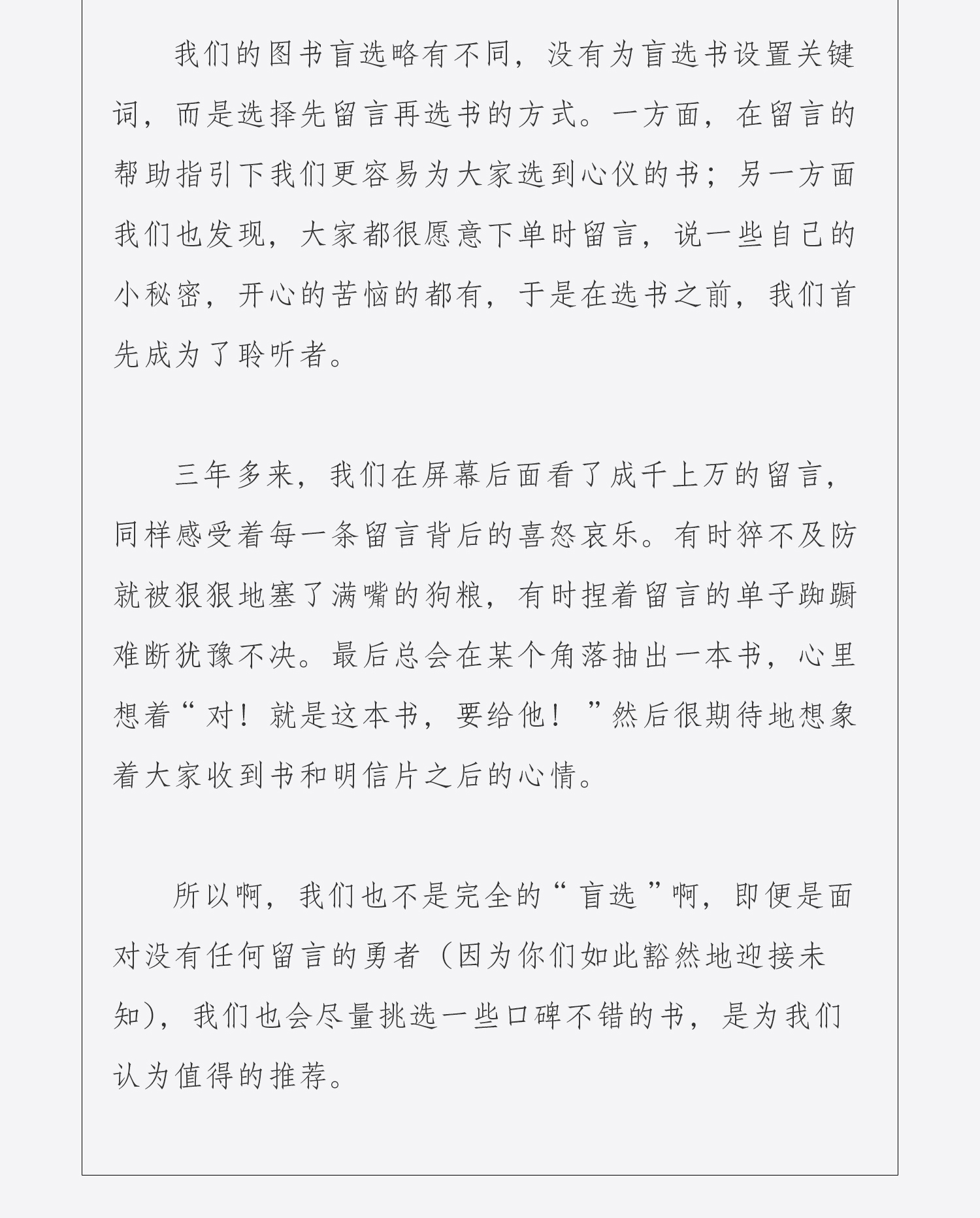 商品详情图