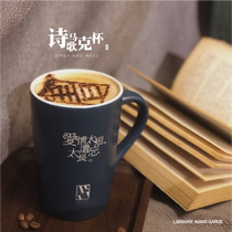 There is a poem mug in the cup. Pure color simple sculpture. We love each other but dont know Nanjing Pioneer Bookstore.