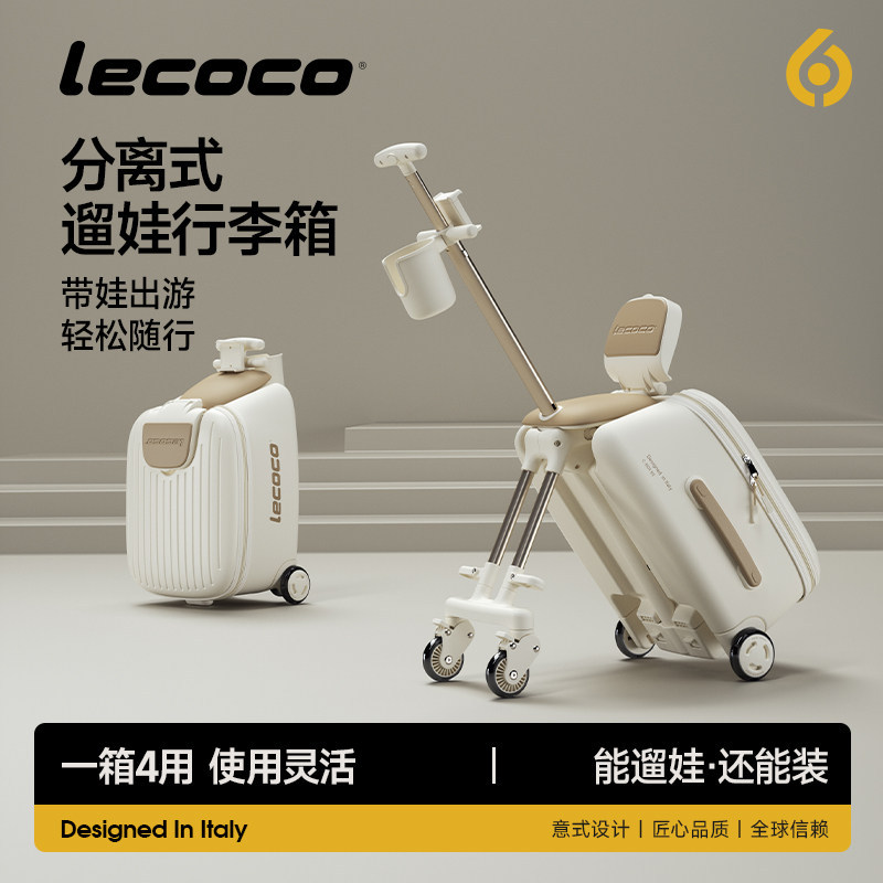 Lecoco Children's Ride-On Suitcase, Rideable Kids' Travel Suitcase, Trolley Case, a Great Tool for Taking Kids Out