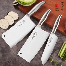 Eighteen For Home kitchen knife stainless steel slicing knife bone chopping knife kitchen sharp sushi cuisine chopping meat cleaver