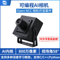 OpenNCC AI camera USB camera module Face recognition Deep learning Support Raspberry Pi