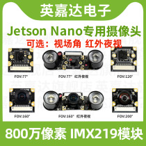 Microsue Nvidia Jetson Nano Camera IMX219 Module 8 megapixel Infrared night Vision