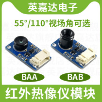 Snow Infrared Thermal Imager Module Thermal imaging MLX90640 BAA BAB Angle of view for Raspberry Pi