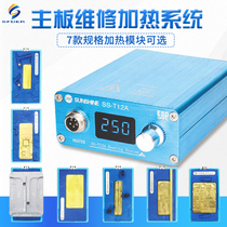 Xinxin SS-T12A IPX motherboard heating table Pingguo PHONE 8X layered desoldering platform to send tin paste