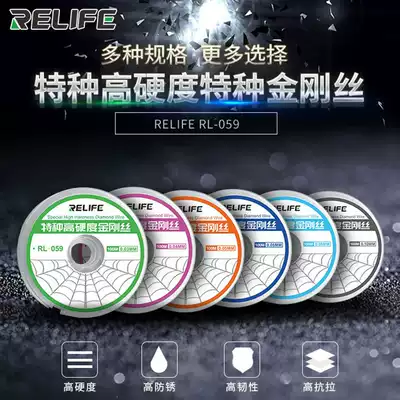 News tools Diamond wire cutting molybdenum wire 0 03 0 04 Special high hardness mobile phone LCD screen separation line