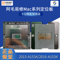 Amao Yi Shuyi MAC Notebook CPU Uplant Sitai 2016 MacBook A1534 SR2EN Uplant Sitai