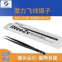 Potential Innovative Hand Tweezers Phone board Repair Fingerprint Flying line No magnetic stainless steel High hardness tweezers