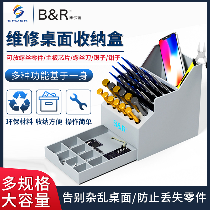 Multifunctional Mobile Phone Repair Desktop Components Storage Box Screwdriver Parts Box with Drawer Organizer Toolbox