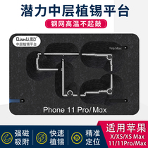Potential innovative middle-layer planting platform suitable for flat fruit mobile phone motherboard X XS MAX 11pro plant ball positioning