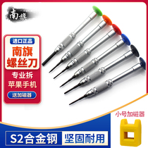 Nanqi nanch mobile phone dedicated five-star screwdriver phone5s 6p 6s 7 8p disassembly repair tool