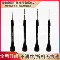 Foxconn wolve original Y0 6 screwdriver Pingguo phone 7 6s 5 mobile phone repair tool
