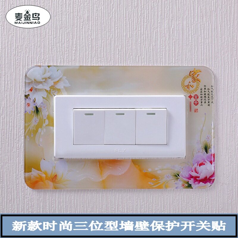 Декор для  выключателя 厂家开关贴亚克力插座保护套墙贴插座装饰套现代简约