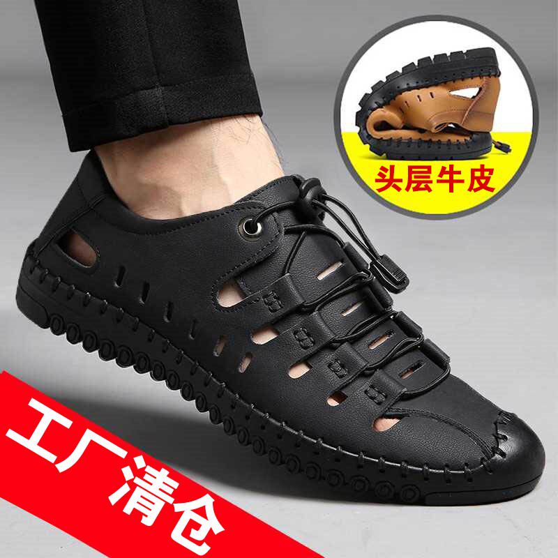 Shanggong Body Wash of the end factory Qingkura head layer of beef leather and surface two wear soft leather soft bottom casual shoes leather shoes