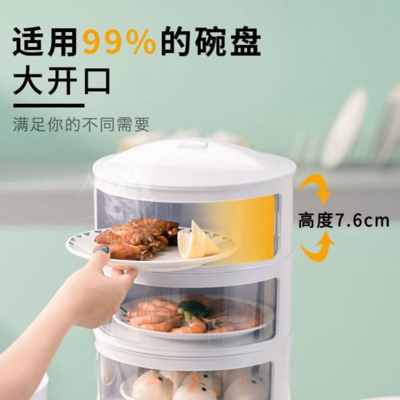 Tig factory direct upgrade sliding door layered vegetable cover dustproof insect-proof insulation fresh non-skewer flavor 6