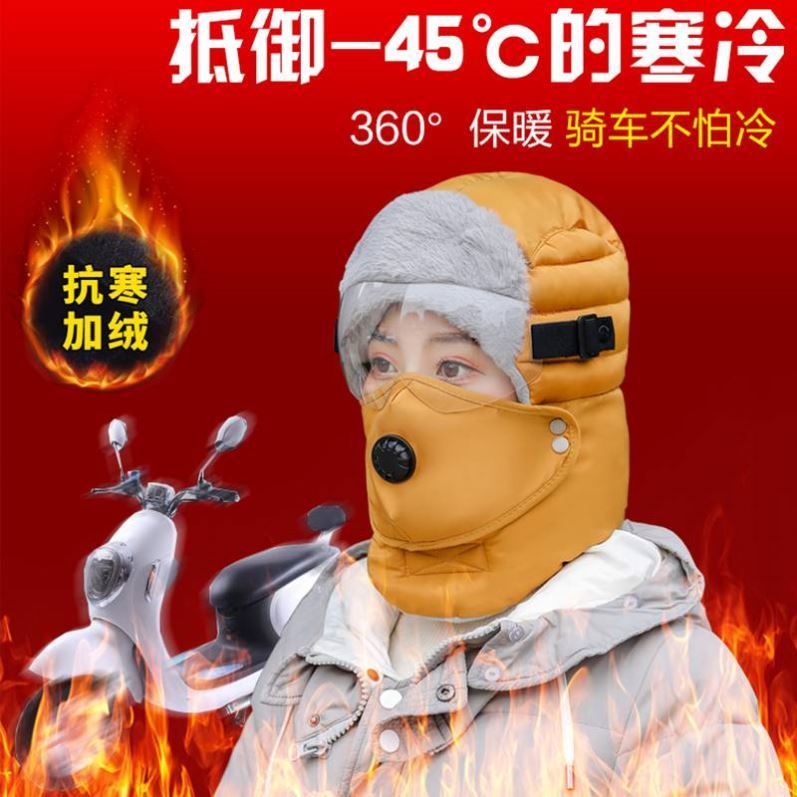Ji Ze JIZE Le Rong cool store cold artifact winter outdoor windproof warm unisex cotton cap plus velvet 4