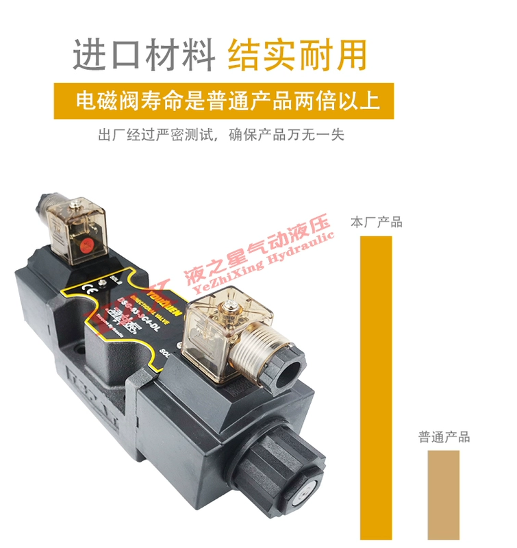 bộ phân phối thủy lực Van đảo chiều điện từ hai chiều thủy lực một đầu và hai đầu DSG-03-3C2/3C4/3C6 DC24/220V ba vị trí bốn chiều van thủy lực vickers van gat tay thuy luc