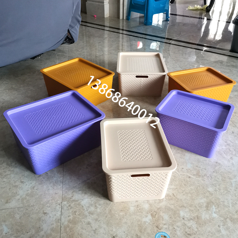 Kindergarten children's plastic color storage box building blocks toy box family packing box storage box superimposed teaching aids basket