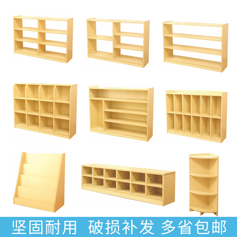 Kindergarten Cupboard Containing cabinet Composition Children's toy containing layer Shelf Shelves Shoes bookcase Bag Cabinet Area Teaching Aids Cabinet