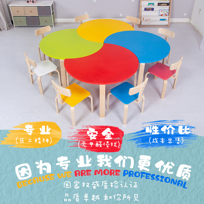 Training class kindergarten table and chair children combined tableLearning drawing tutorial class suite elementary and secondary school students