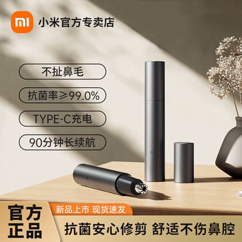 Xiaomi Nose Hair Trimmer for Men Mijia Rechargeable Electric Nose Hair Cleaner Nose Hair Clipper Shaver Nose Hair Removal Tool