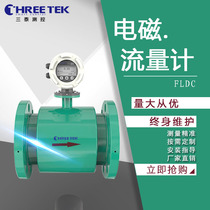Santai intelligent ultrasonic electromagnetic flowmeter electroplating mud liquid pipeline industrial sewage flow meter