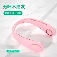 FAN Girls ◆ Обновление Bing Shuang Da Liangfeng ◆ Ультра -полковые срок службы батареи ◆ Дружественная текстура кожи