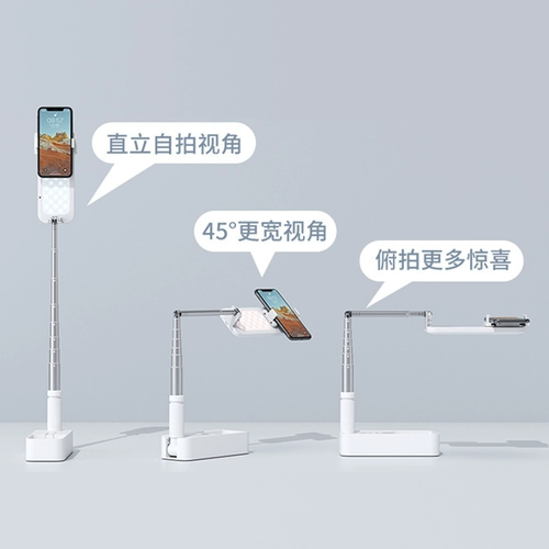 Мобильный телефон, трубка, универсальный заполняющий свет, дорожное регулируемое складное настольное оборудование, напольная портативная опорная рама, популярно в интернете, полный комплект