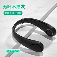 Supreme Black ◆ Обновление Bing Shuang Da Liangfeng ◆ Ультра -полное время автономной работы ◆ Дружественная текстура кожи