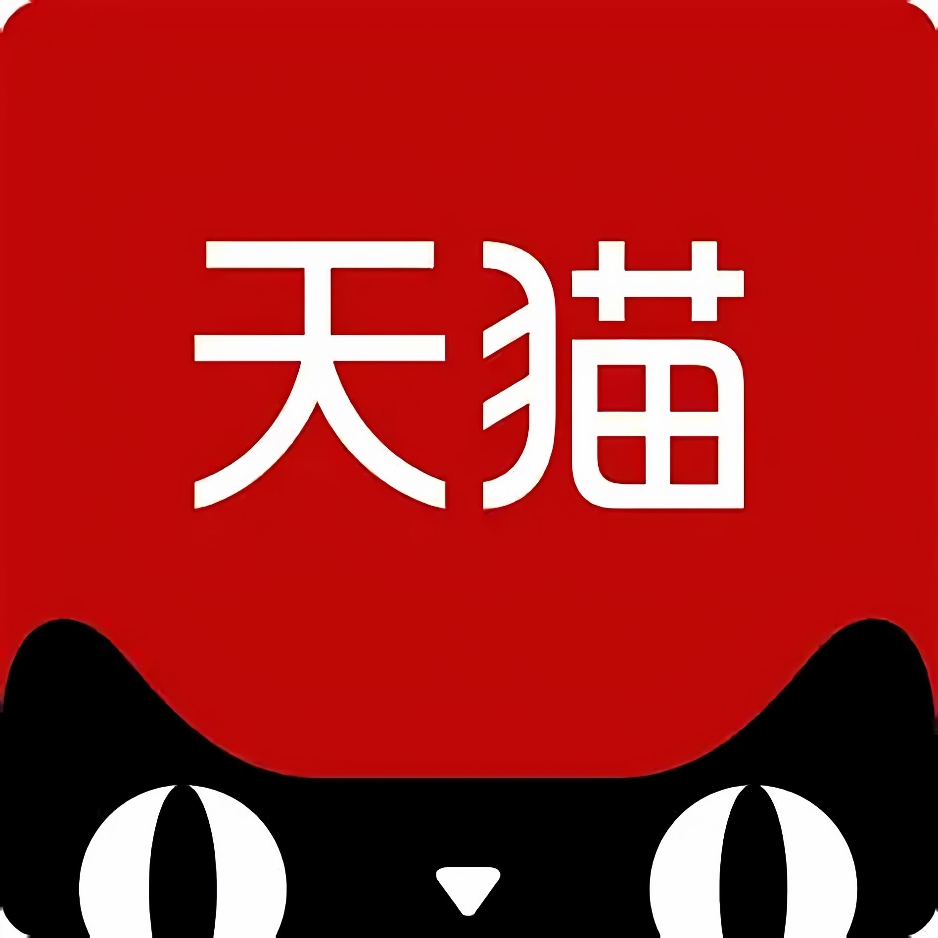 沪仁堂化妆品旗舰店的LOGO