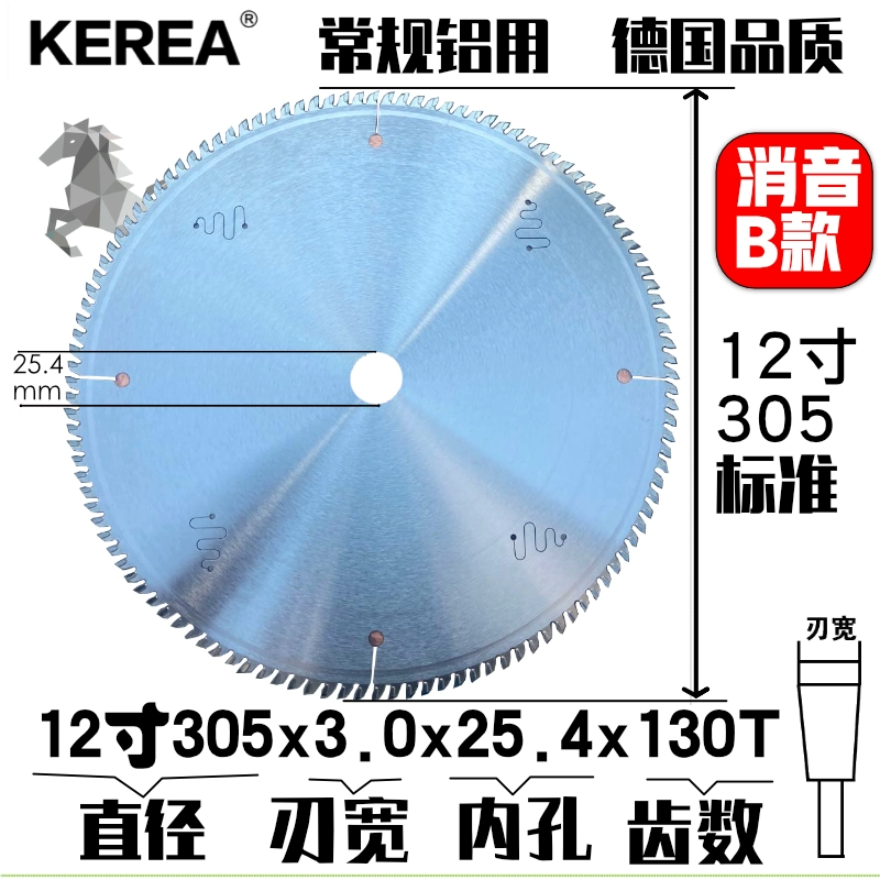 Lưỡi cưa hợp kim nhôm nhập khẩu cho cửa ra vào và cửa sổ Lưỡi cưa hai đầu 255/305/355 Chất liệu nhôm cắt lưỡi cưa 10/12 inch máy cắt sắt hợp kim lưỡi cưa lọng cắt sắt Lưỡi cắt sắt