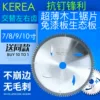 Товары от kerea旗舰店