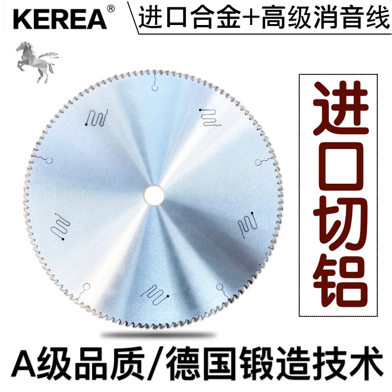 Import A grade aluminum alloy saw blade 12 inch saw aluminium with profile cut sheet 355 aluminium doors and windows double head saw sheet 450
