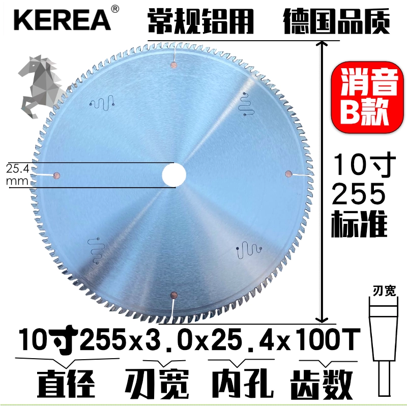 Lưỡi cưa hợp kim nhôm nhập khẩu cho cửa ra vào và cửa sổ Lưỡi cưa hai đầu 255/305/355 Chất liệu nhôm cắt lưỡi cưa 10/12 inch máy cắt sắt hợp kim lưỡi cưa lọng cắt sắt Lưỡi cắt sắt